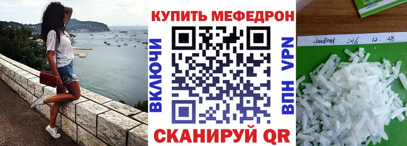 Купить наркоту Еманжелинск Гашиш АМФ МЕФ COCAIN СК