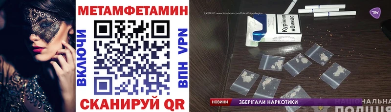 omg ССЫЛКА  Еманжелинск  Амфетамин Premium 