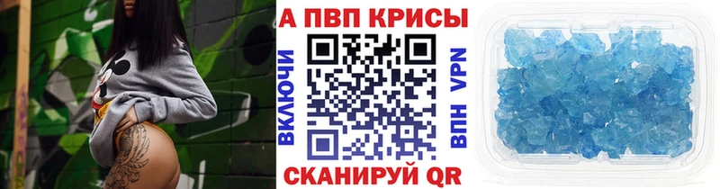 даркнет сайт  Еманжелинск  Альфа ПВП VHQ 