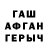БУТИРАТ BDO Khalil Ramazanov