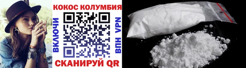 КОКАИН FishScale  Еманжелинск 