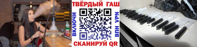 MEGA онион  Еманжелинск  это официальный сайт  ГАШИШ Ice-O-Lator 