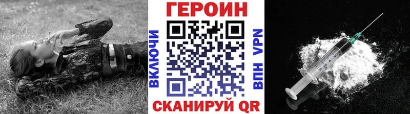 ГЕРОИН гречка  Еманжелинск 