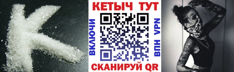 как найти наркотики  OMG вход  Кетамин ketamine  Еманжелинск 