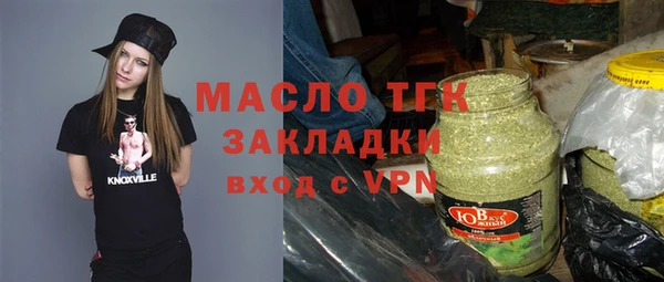 мефедрон VHQ Бородино