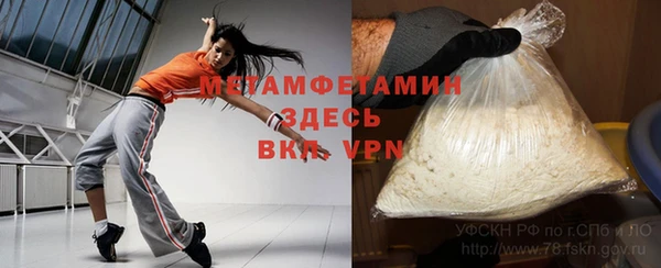 гидропоника Богданович