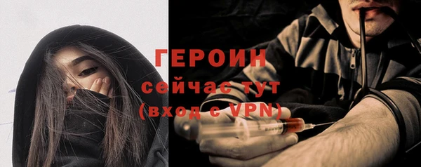 шишки Ачинск