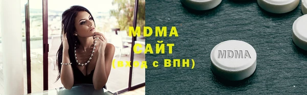 молекула духа Богородск