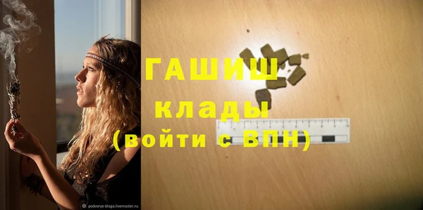 дистиллят марихуана Богородицк