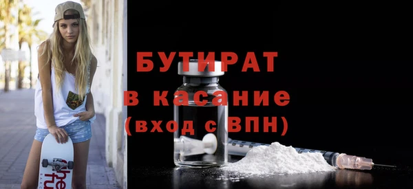 гидропоника Богданович