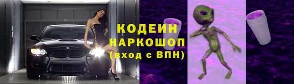 мефедрон VHQ Бородино