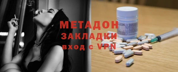 молекула духа Богородск