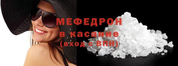 метамфетамин Бронницы