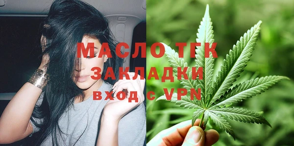 дистиллят марихуана Богородицк