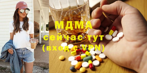 дистиллят марихуана Богородицк