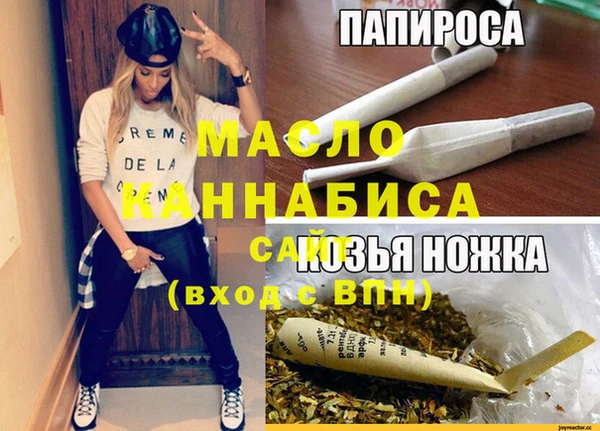 MDMA Premium VHQ Рославль