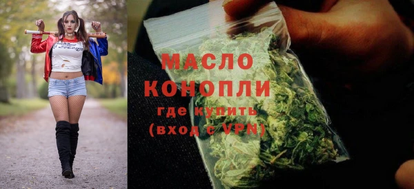 метамфетамин Бронницы