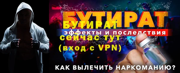 мефедрон VHQ Бородино