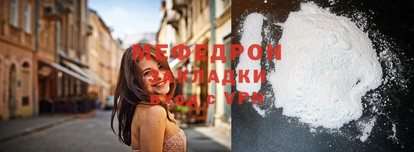мефедрон VHQ Бородино
