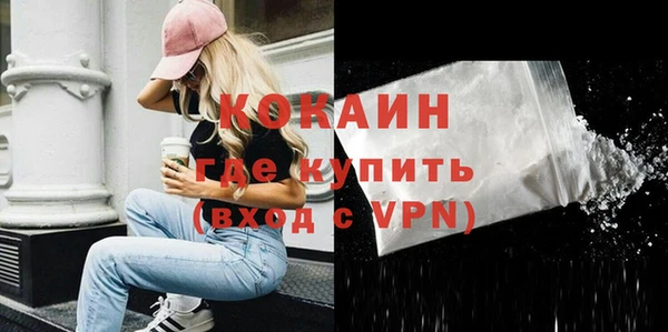 дистиллят марихуана Богородицк