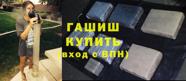 мефедрон VHQ Бородино