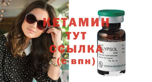 MESCALINE Белоозёрский