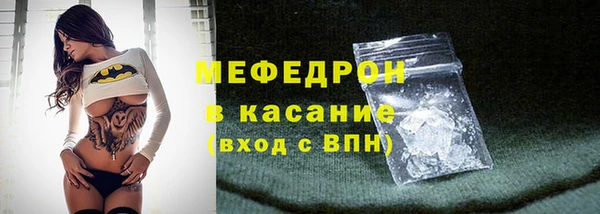 метамфетамин Бронницы
