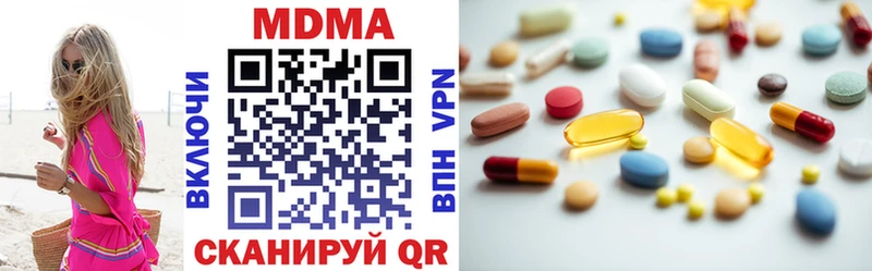 это какой сайт  Еманжелинск  МДМА VHQ 