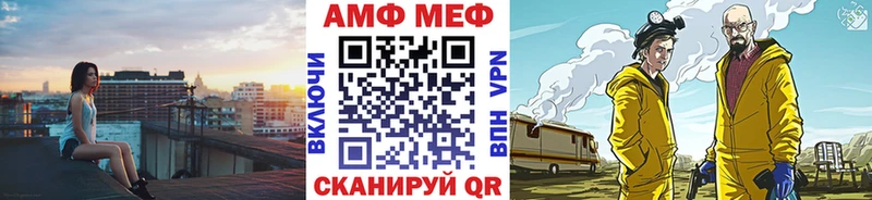 Метамфетамин мет  гидра ССЫЛКА  Еманжелинск 