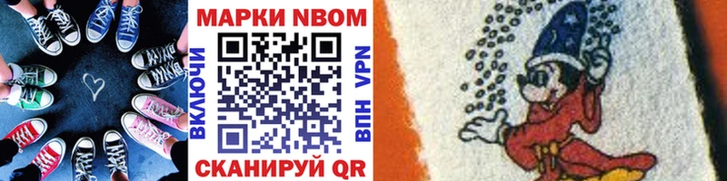 MEGA сайт  Еманжелинск  Наркотические марки 1500мкг 