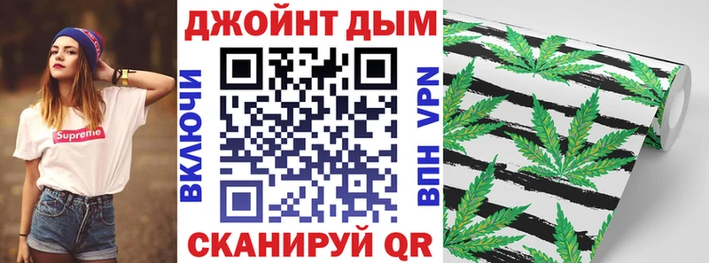 где можно купить наркотик  Еманжелинск  OMG сайт  МАРИХУАНА OG Kush 