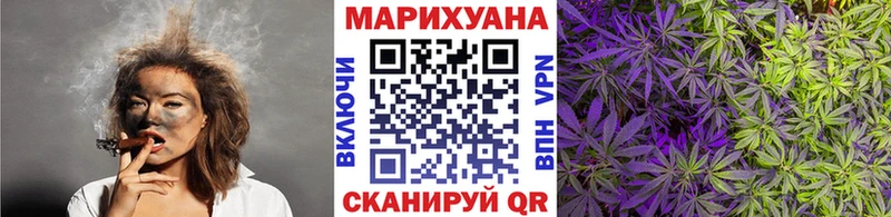 Конопля AK-47 Еманжелинск